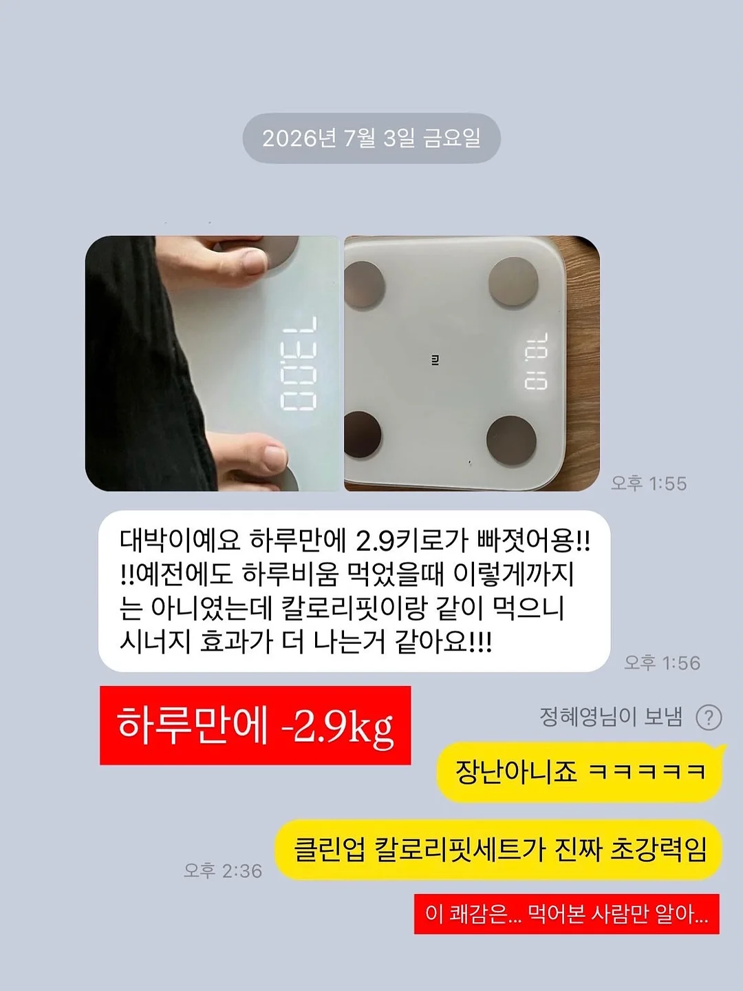 안유진 선수 우승기념 케이크 6