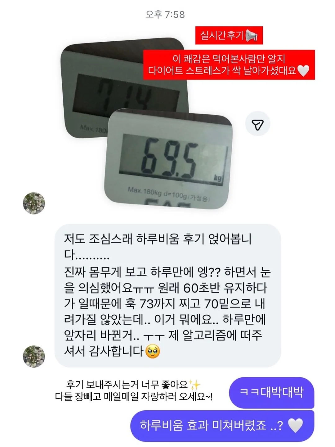안유진 선수 우승기념 케이크 9