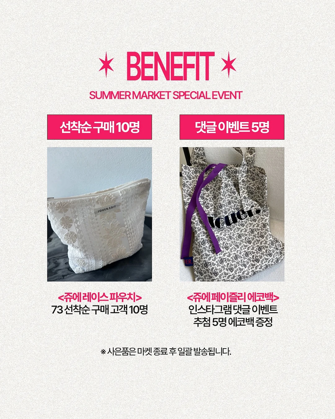 프로틴 베이커리 2