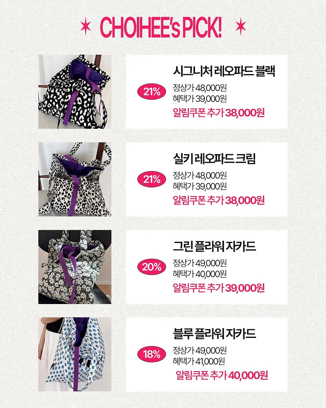 프로틴 베이커리 3