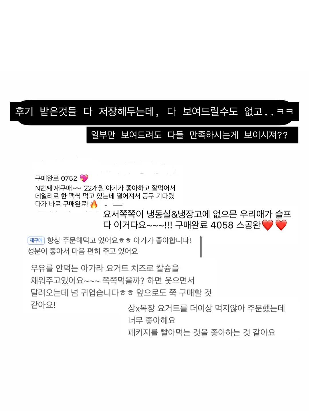 한옥 감성 숙소 11