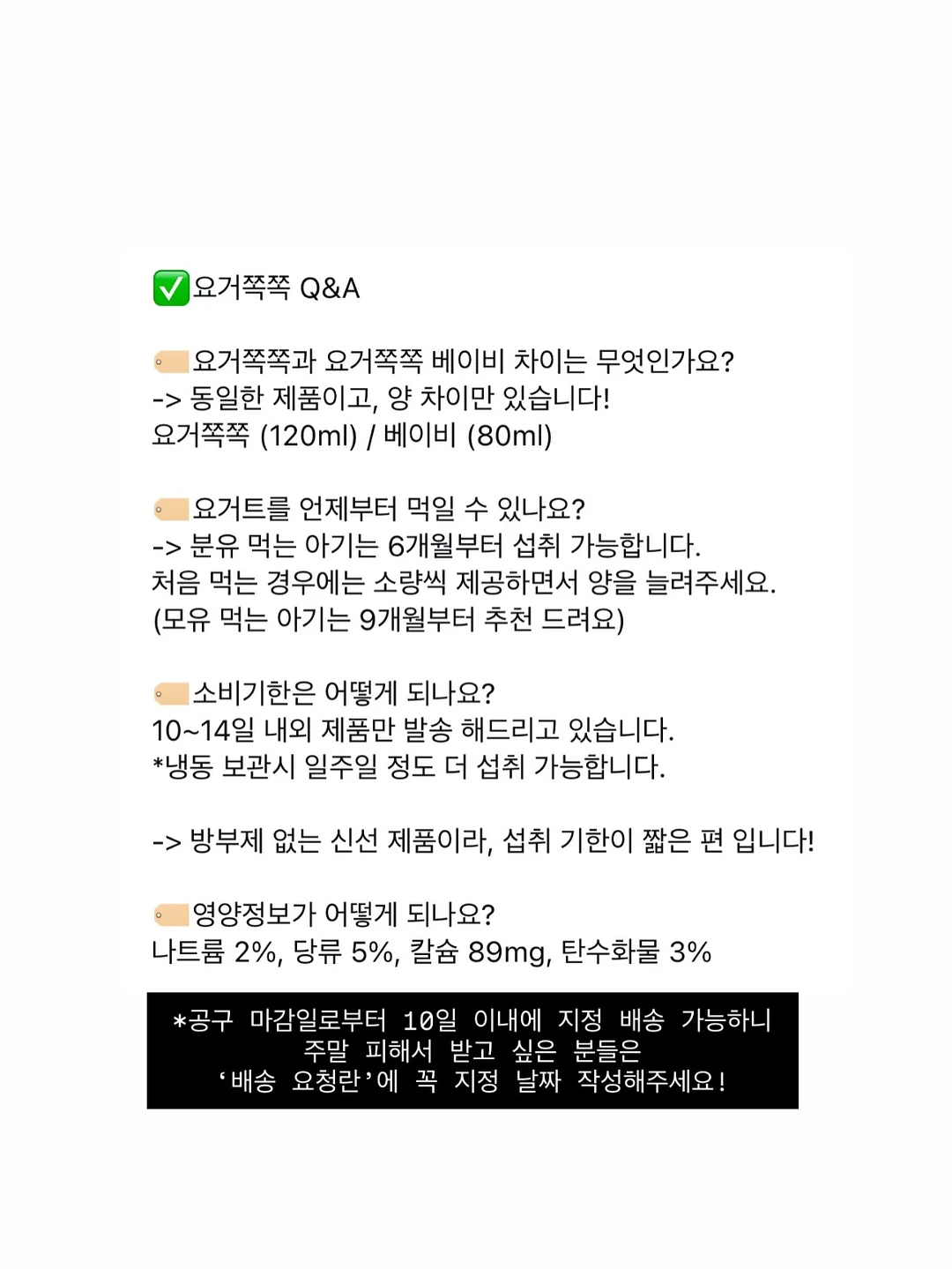 한옥 감성 숙소 13
