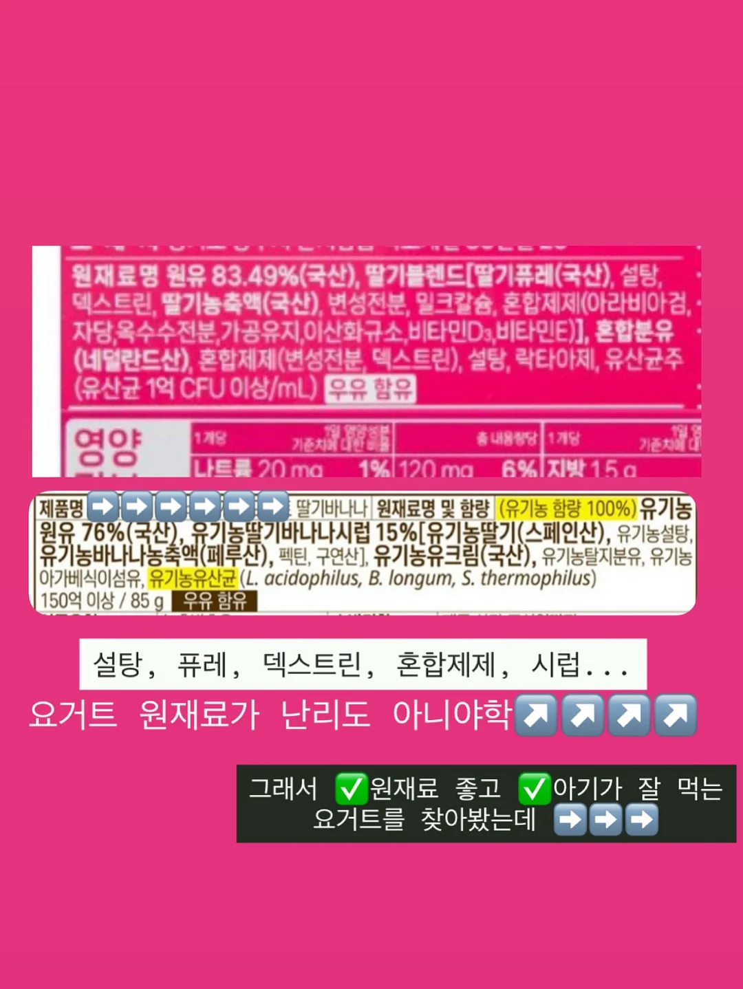 한옥 감성 숙소 7