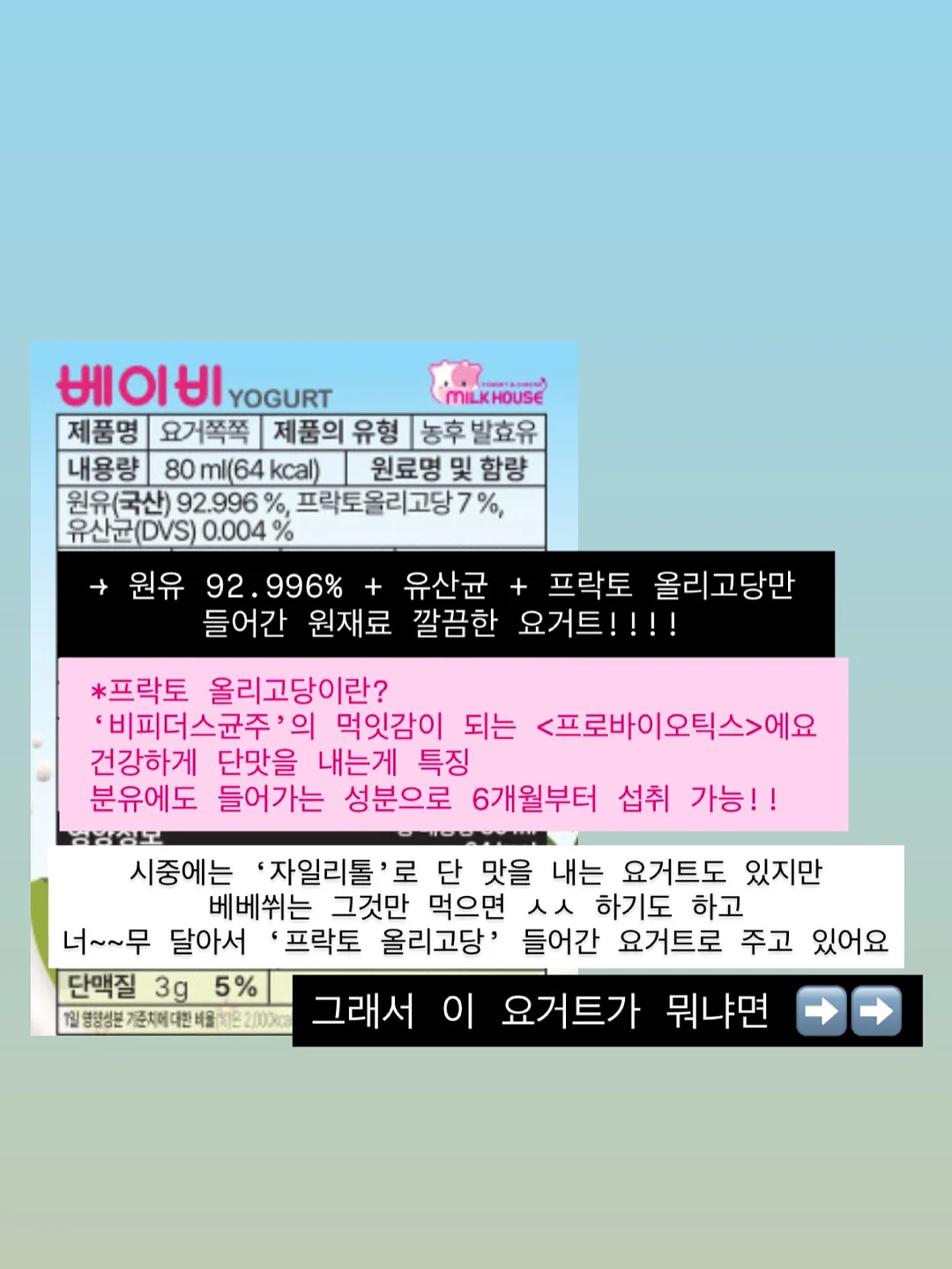 한옥 감성 숙소 8