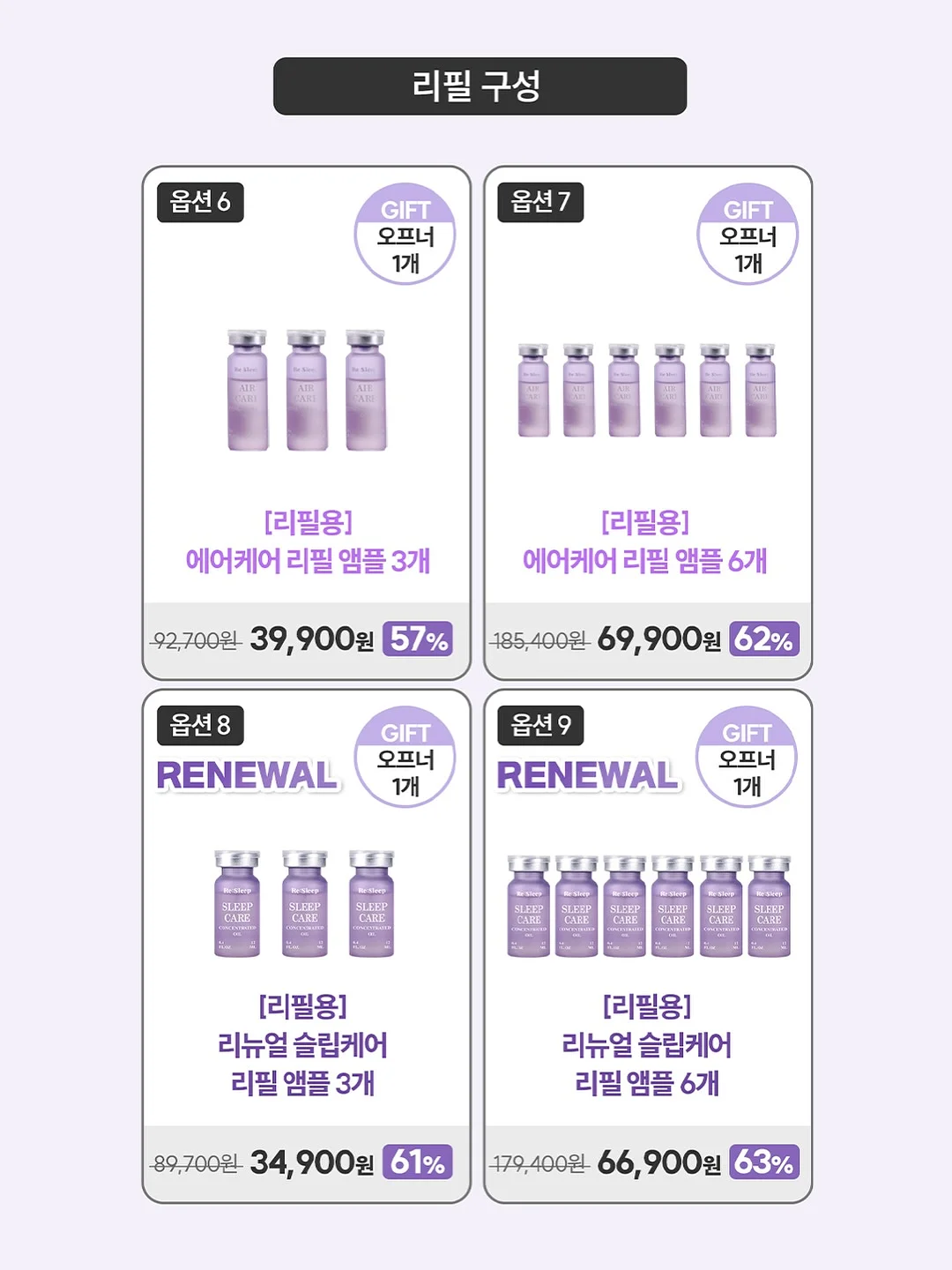 렌즈 8