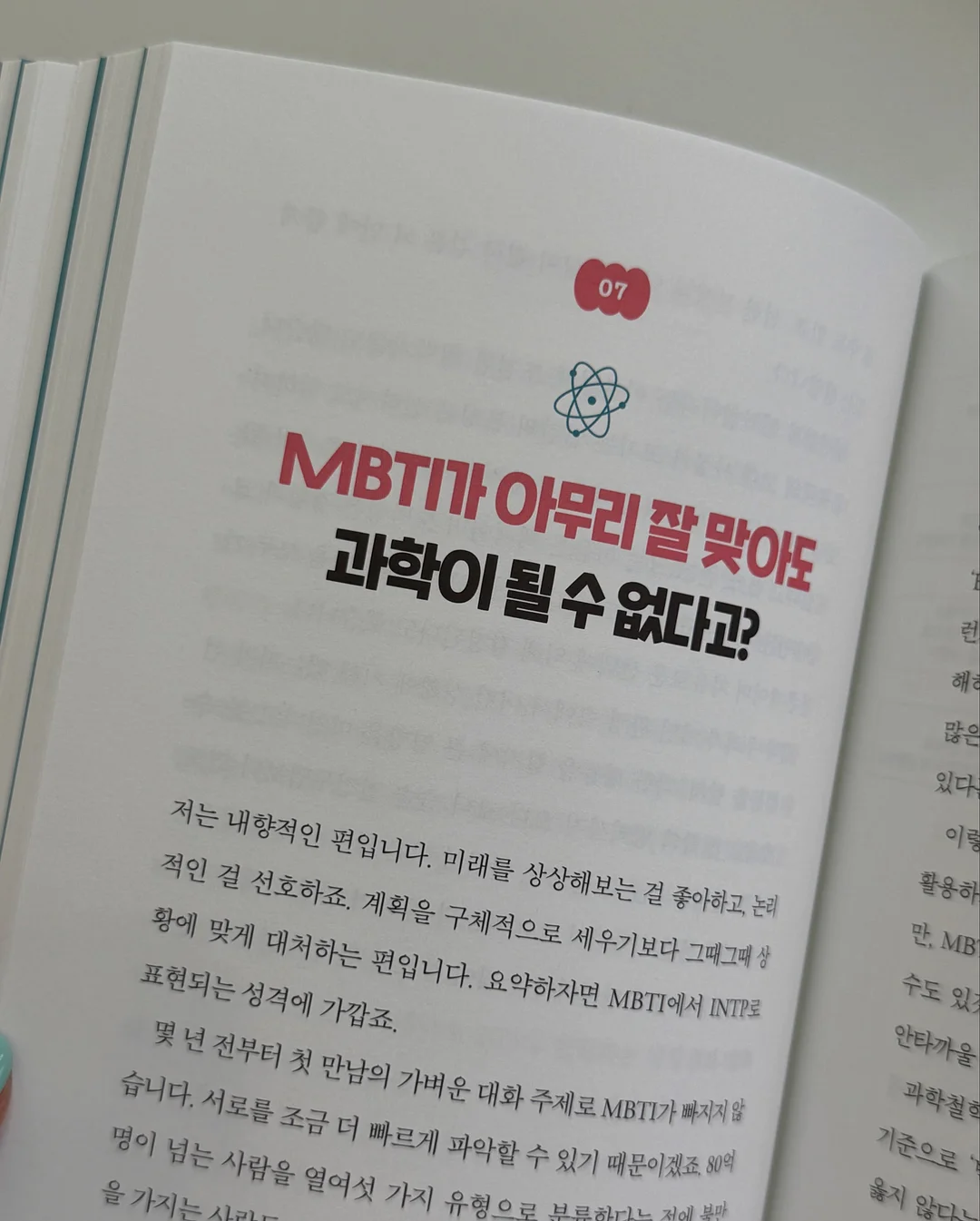 디자인 조명 13