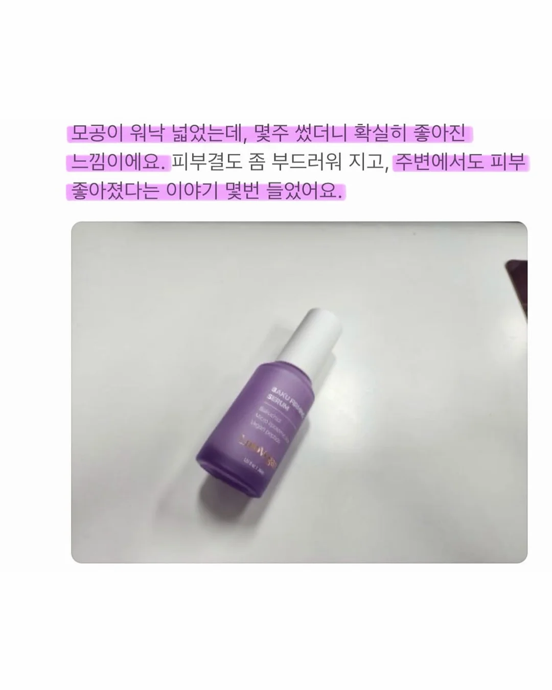 슬링볼 4