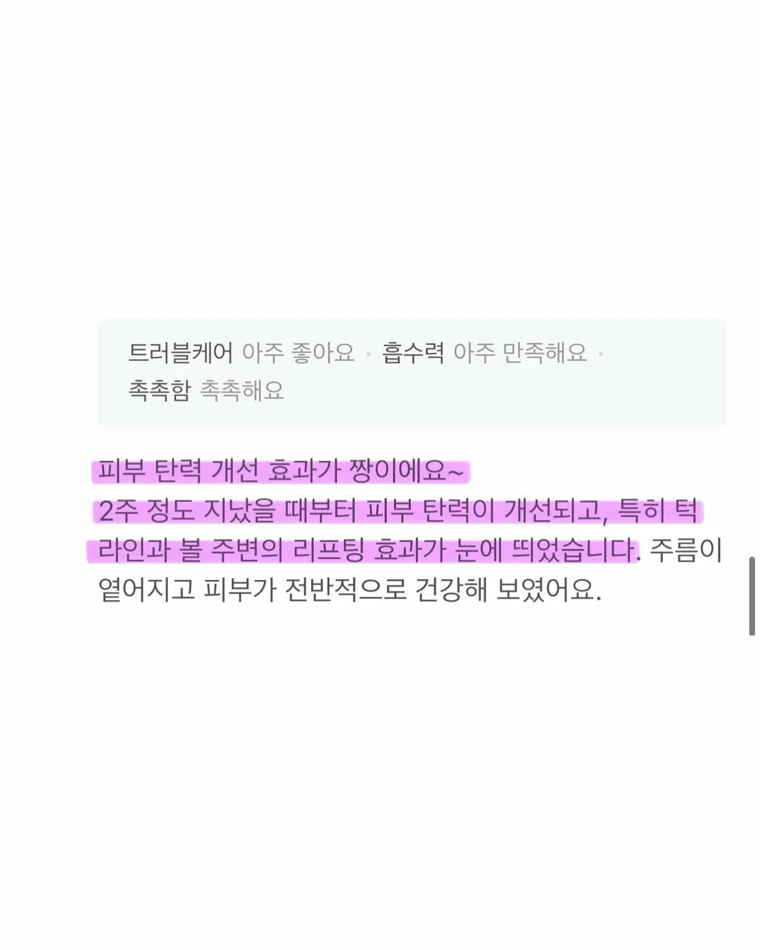 슬링볼 5