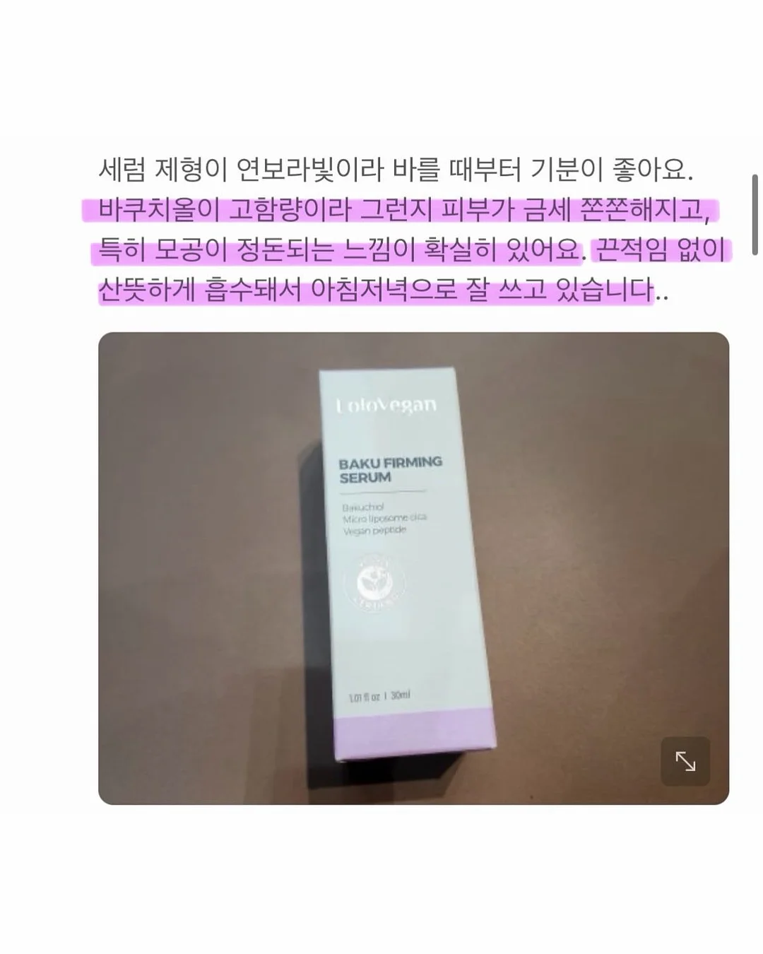 슬링볼 6