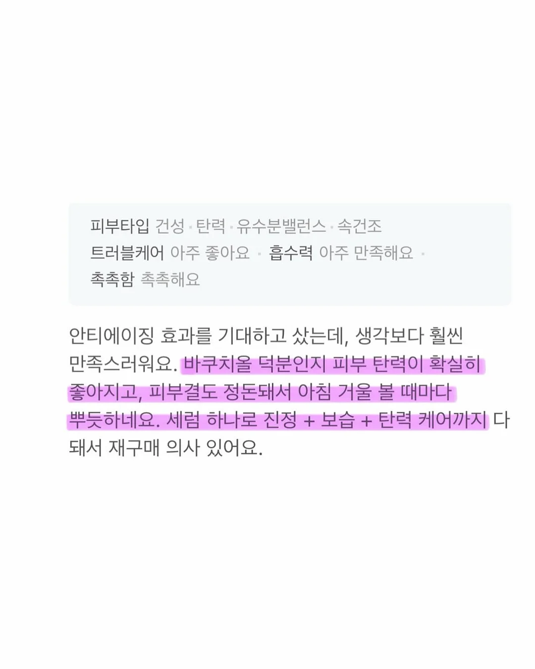 슬링볼 7