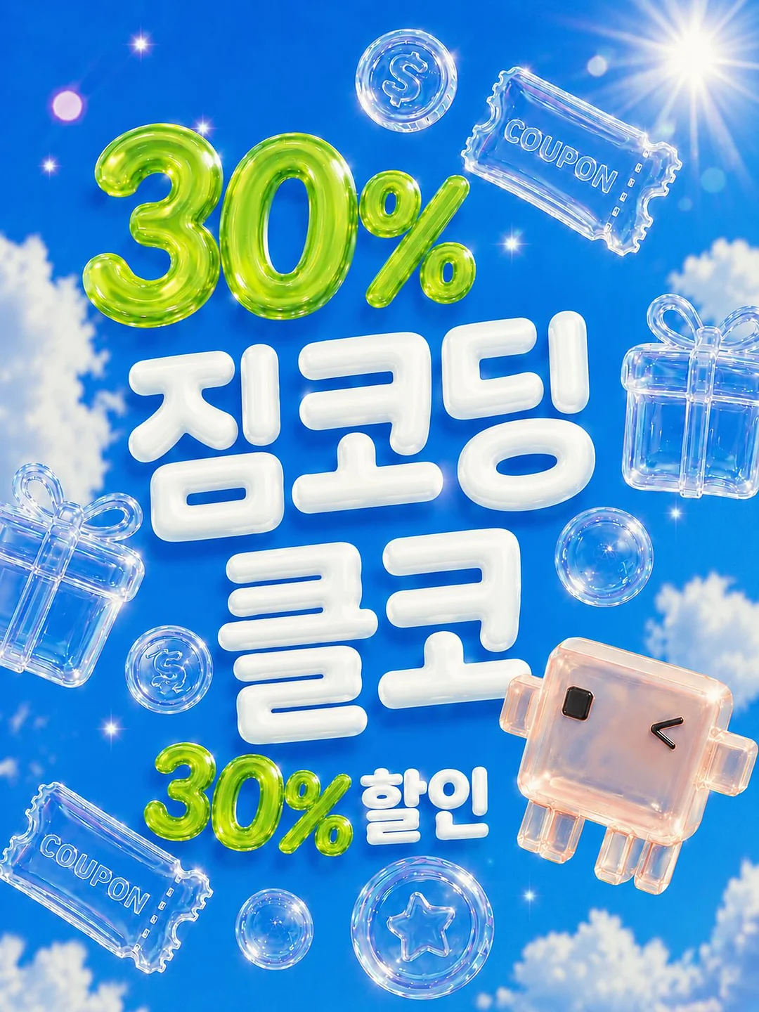 폰케이스 8가지