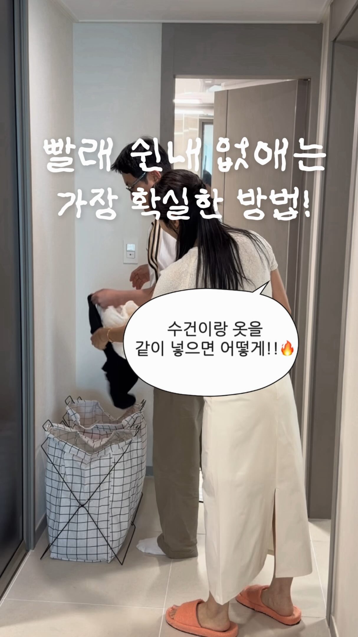 야구공 얼음틀