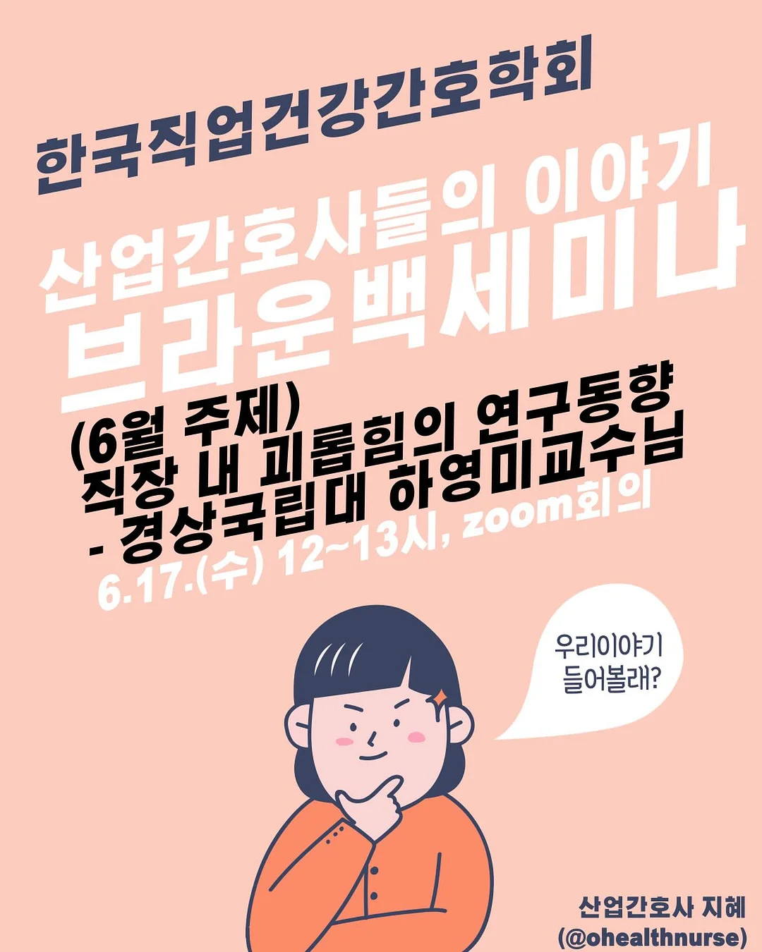 허그피그먼트
