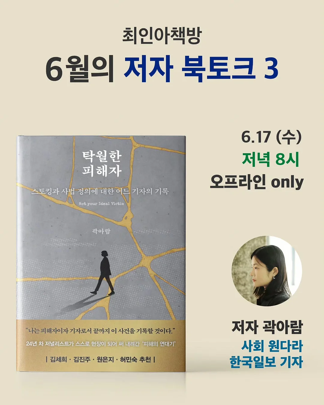 다문화가정 생활체육교실 1