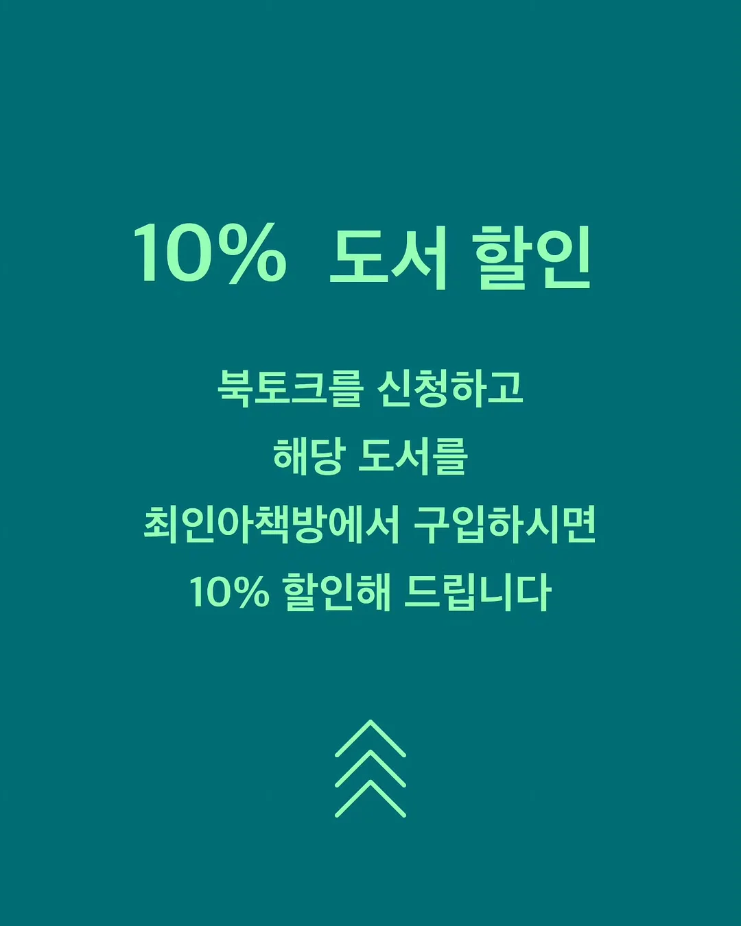 다문화가정 생활체육교실 6