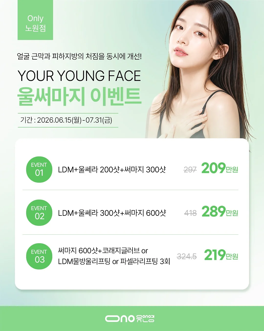 루나백
