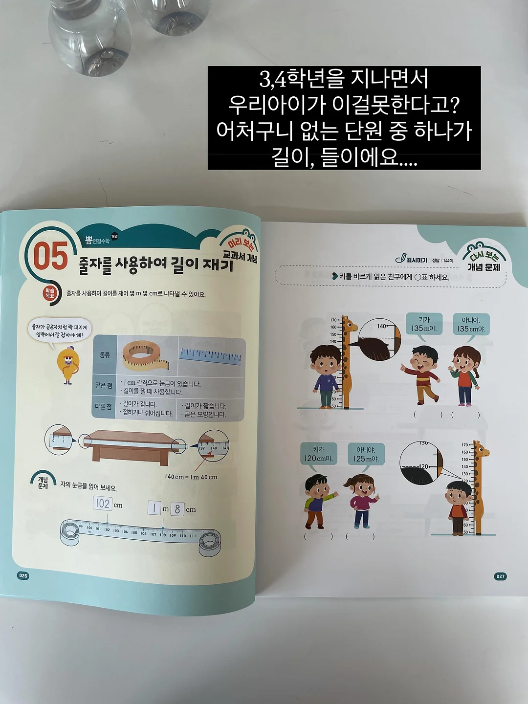 샤르 블라우스 1
