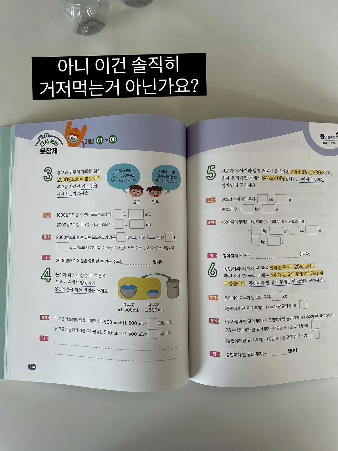 샤르 블라우스 2