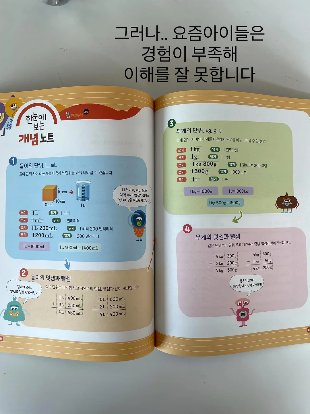 샤르 블라우스 3