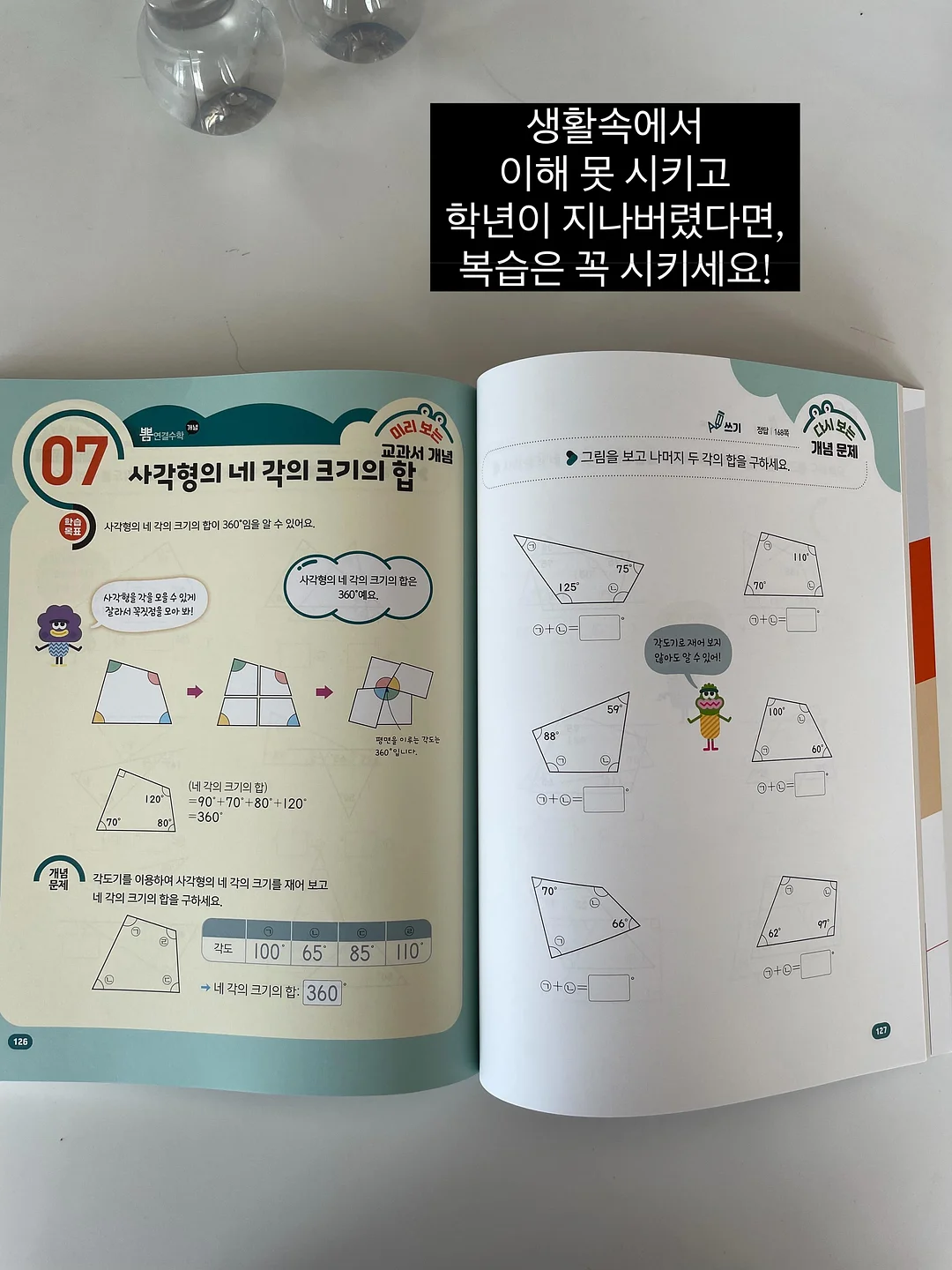 샤르 블라우스 4