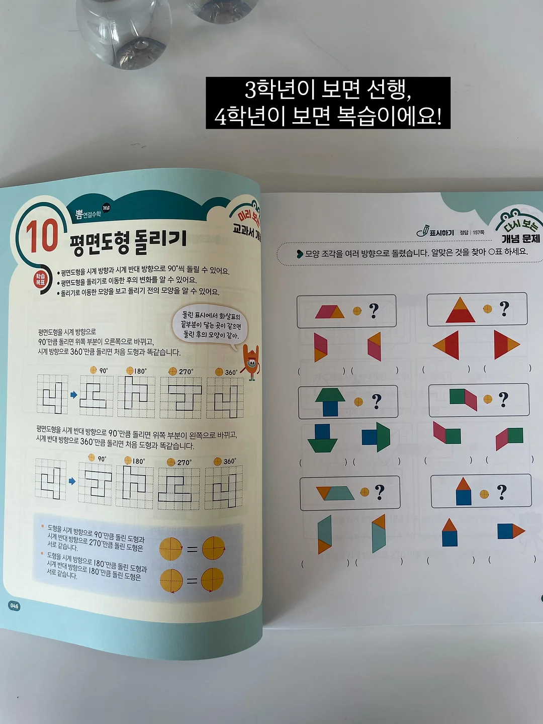 샤르 블라우스 5