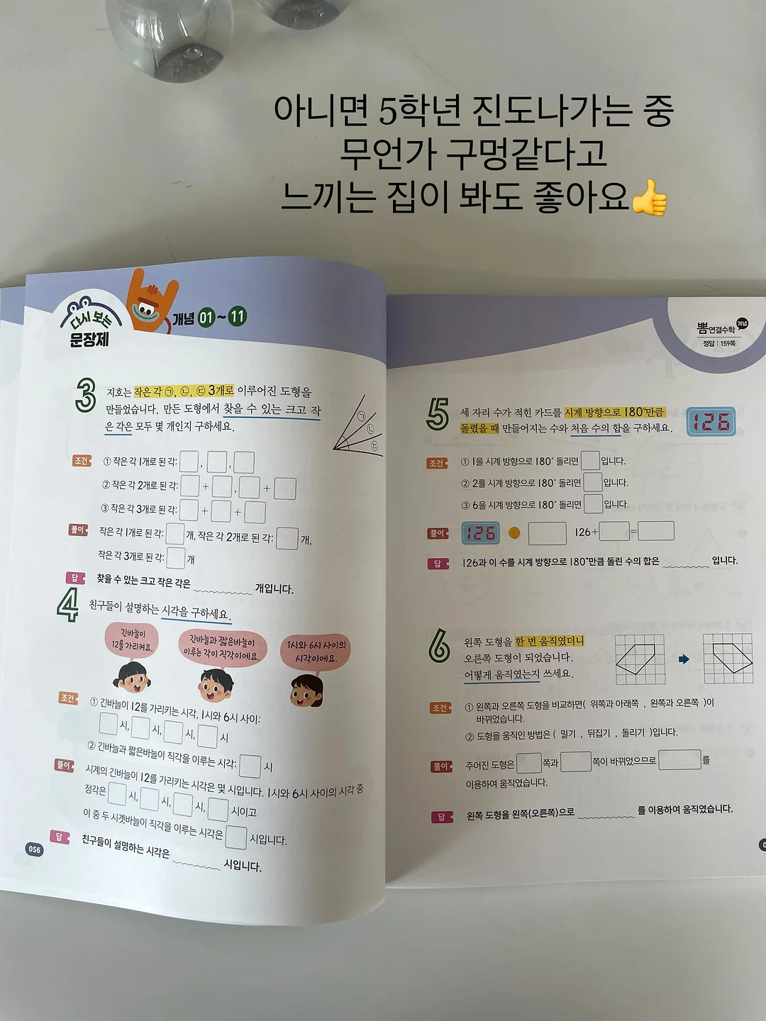 샤르 블라우스 6