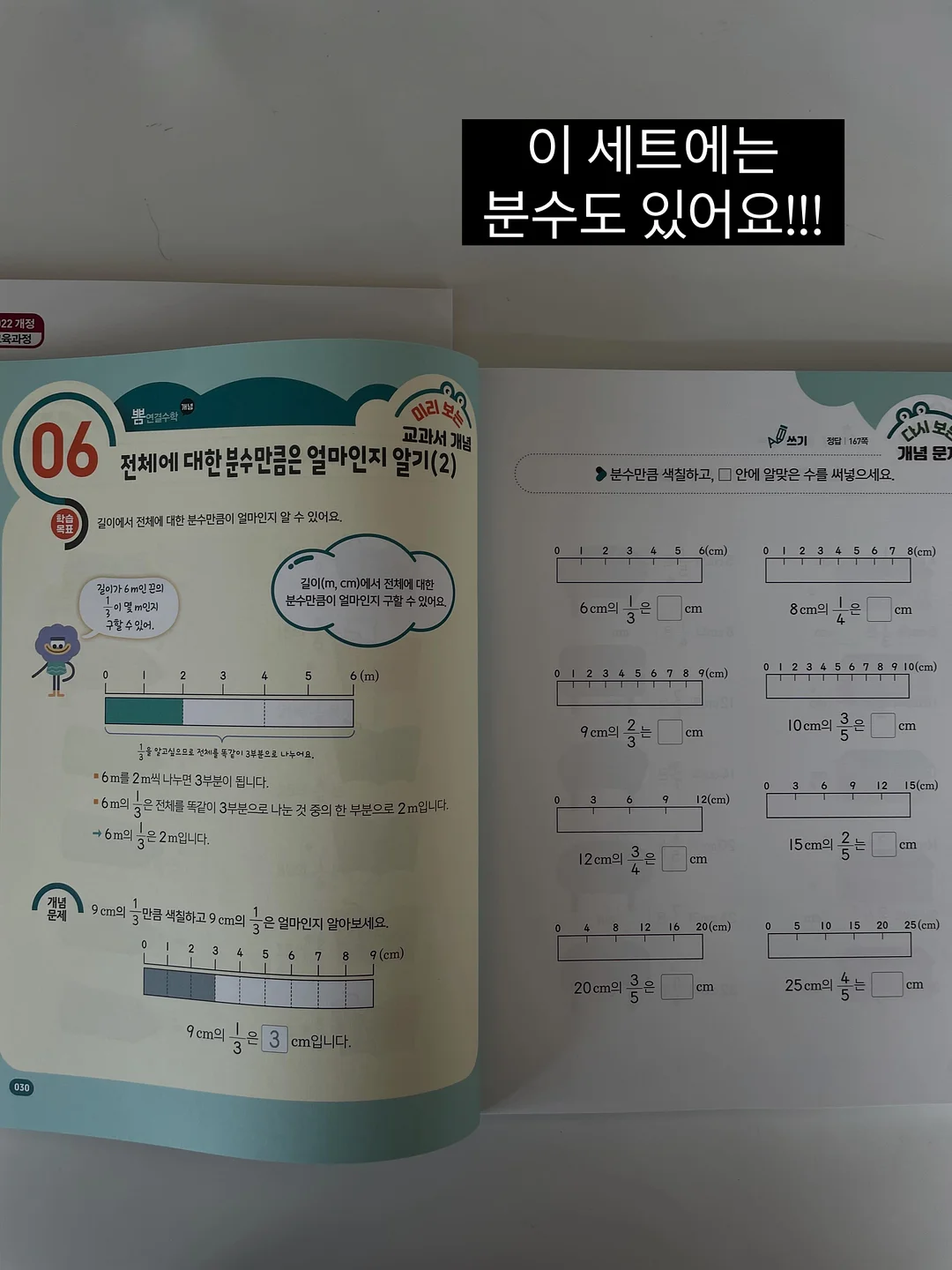 샤르 블라우스 7