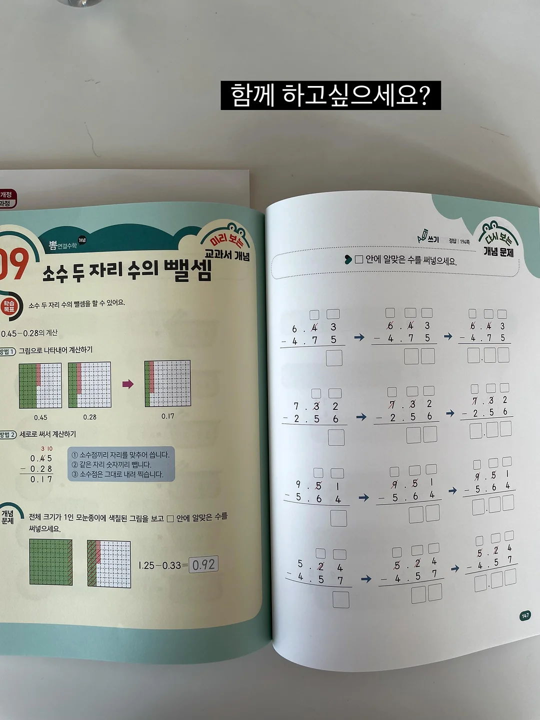샤르 블라우스 8