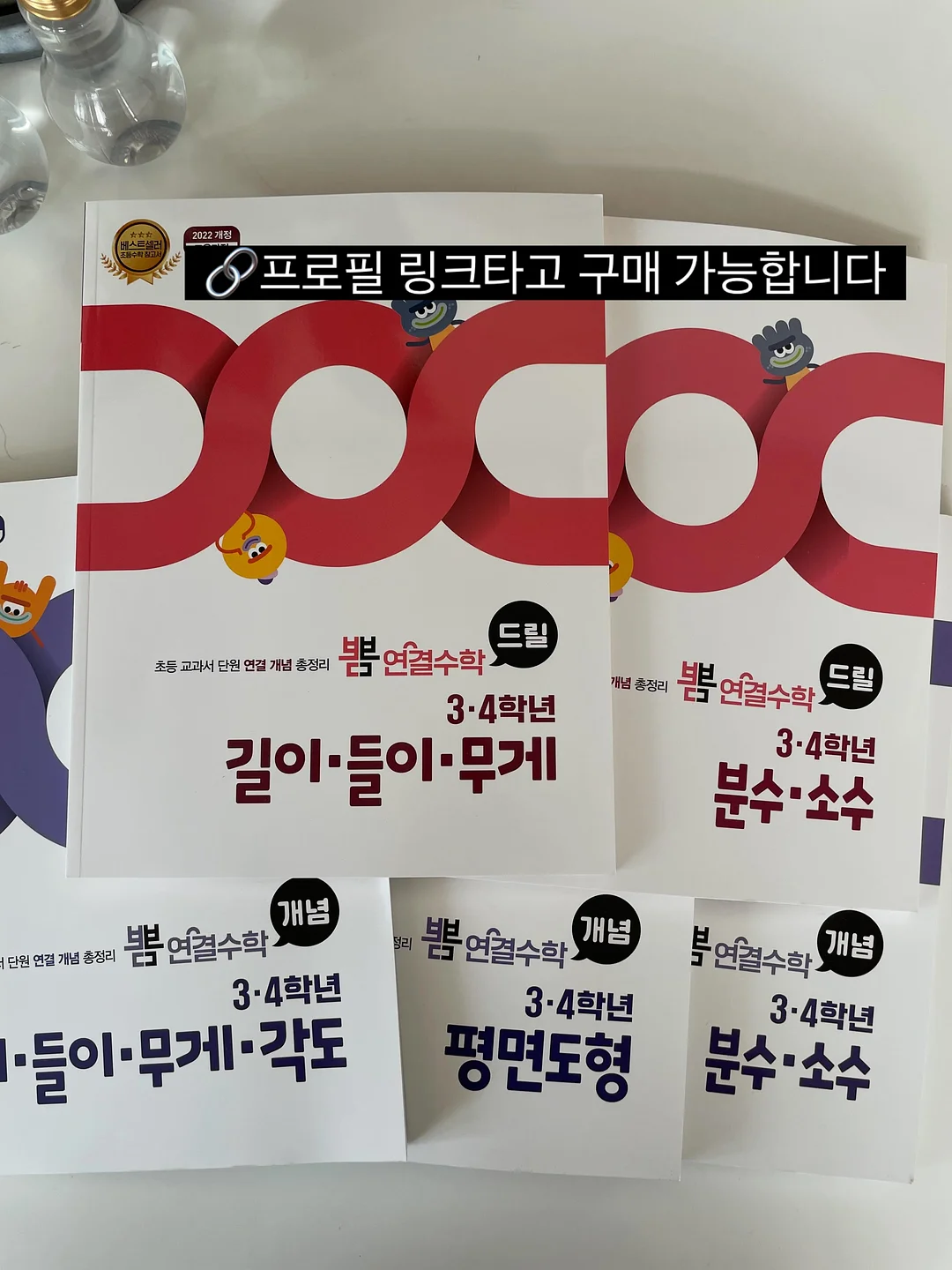 샤르 블라우스 9