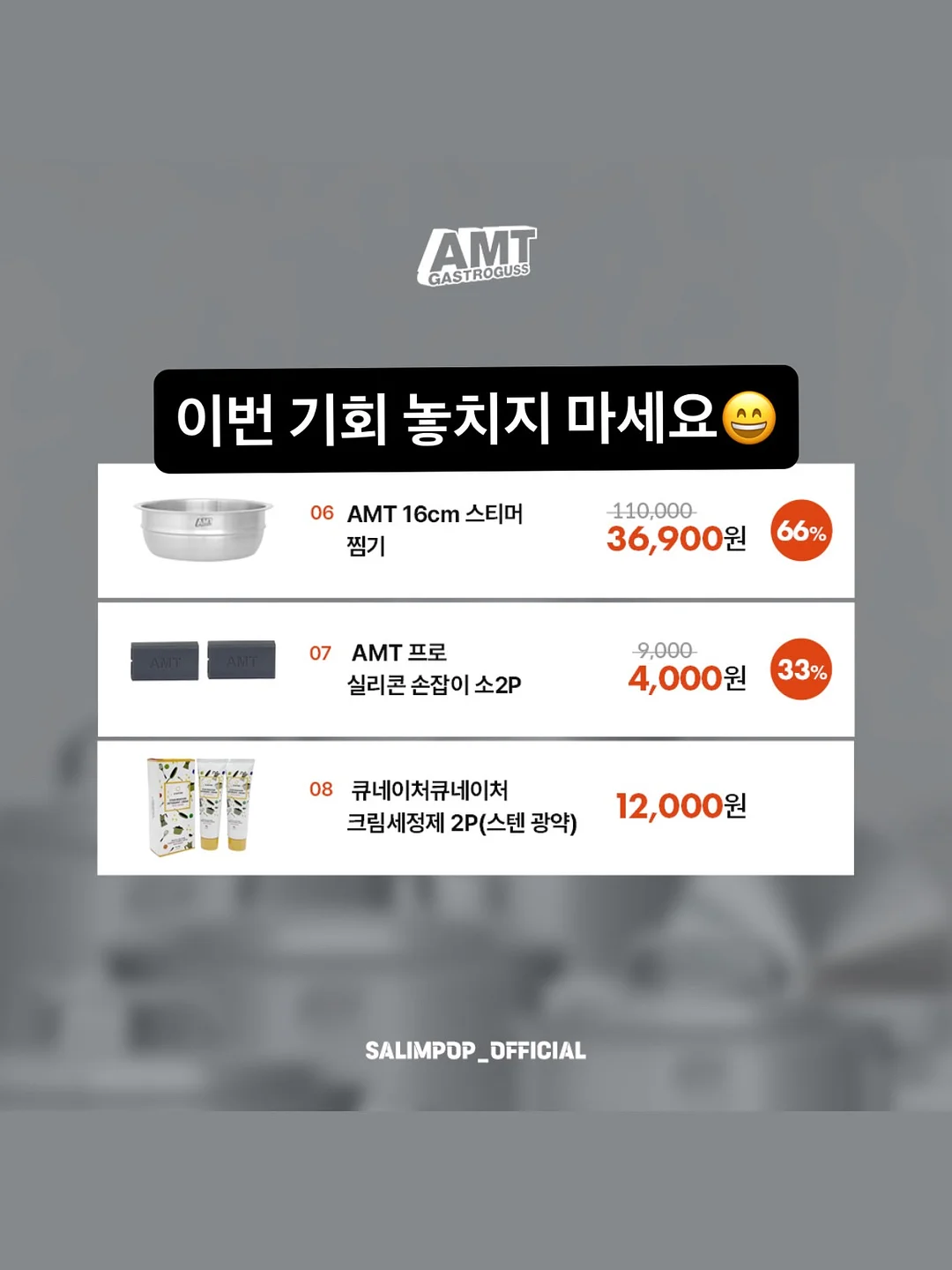 와그 마케팅 파트너 11