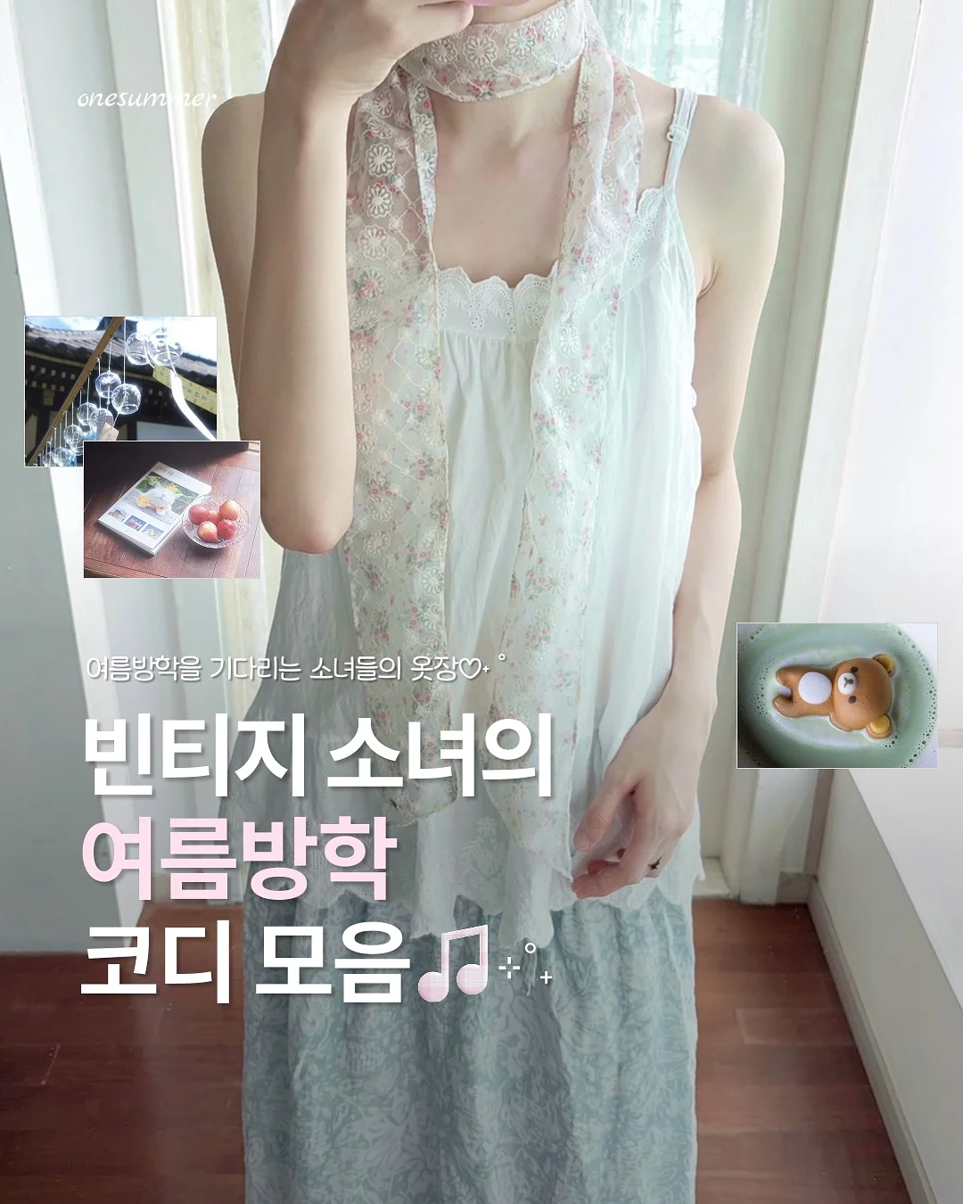 등드름 가드름 바디워시 1