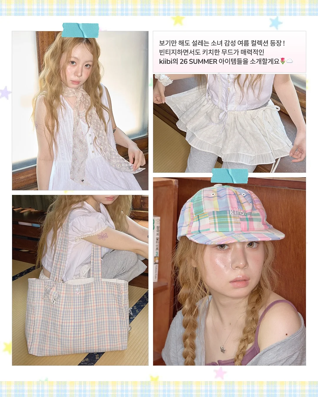 등드름 가드름 바디워시 2