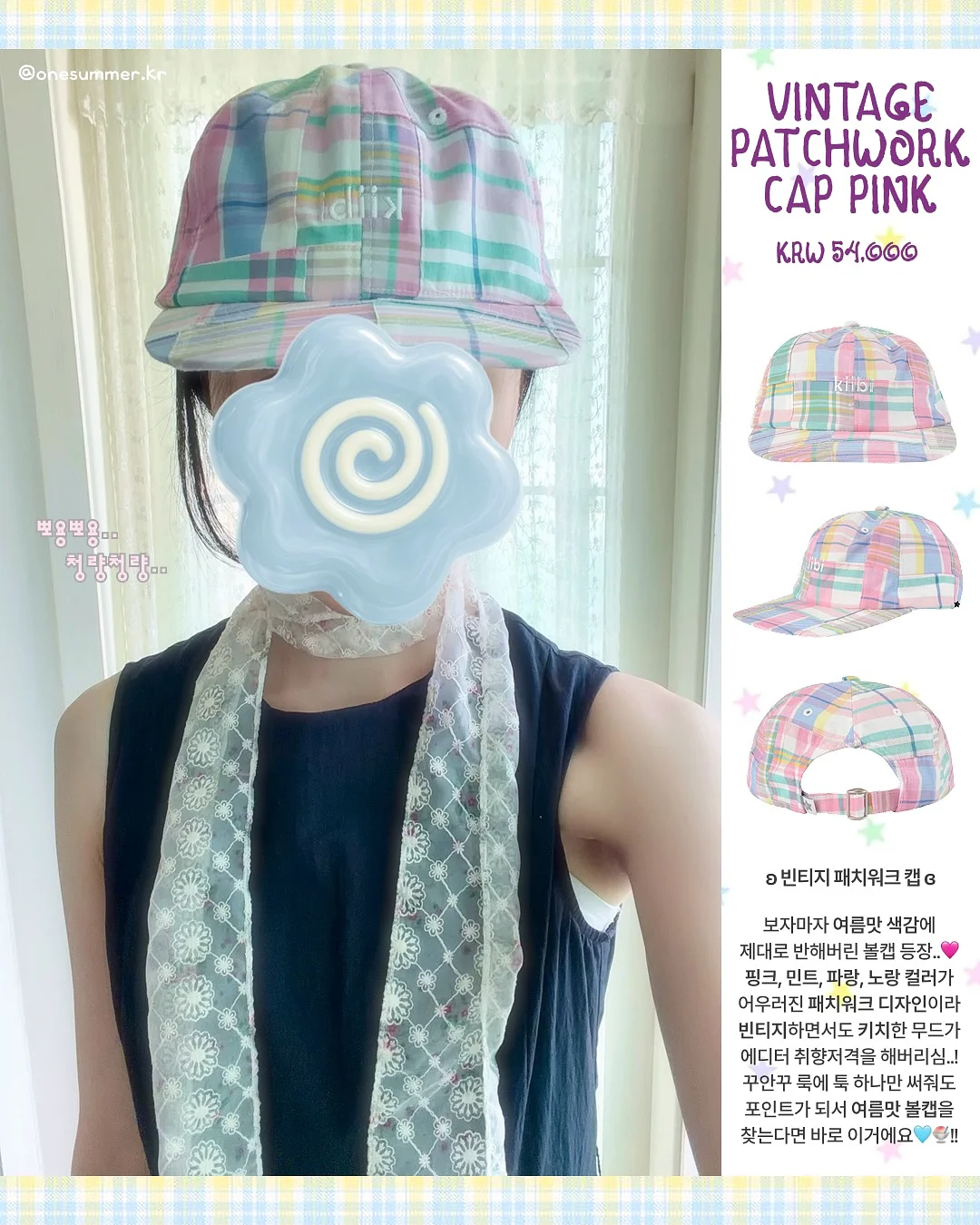 등드름 가드름 바디워시 3