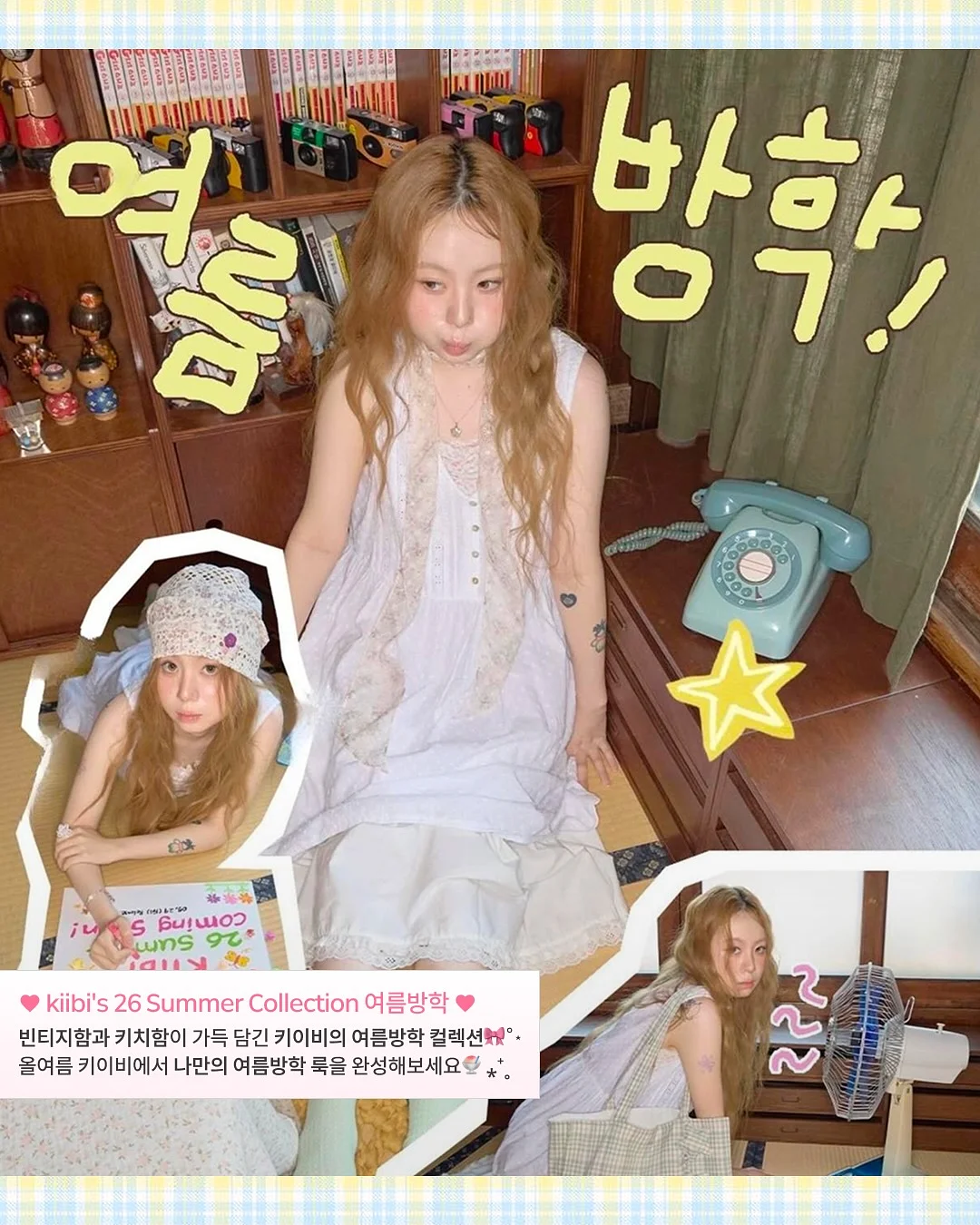 등드름 가드름 바디워시 7