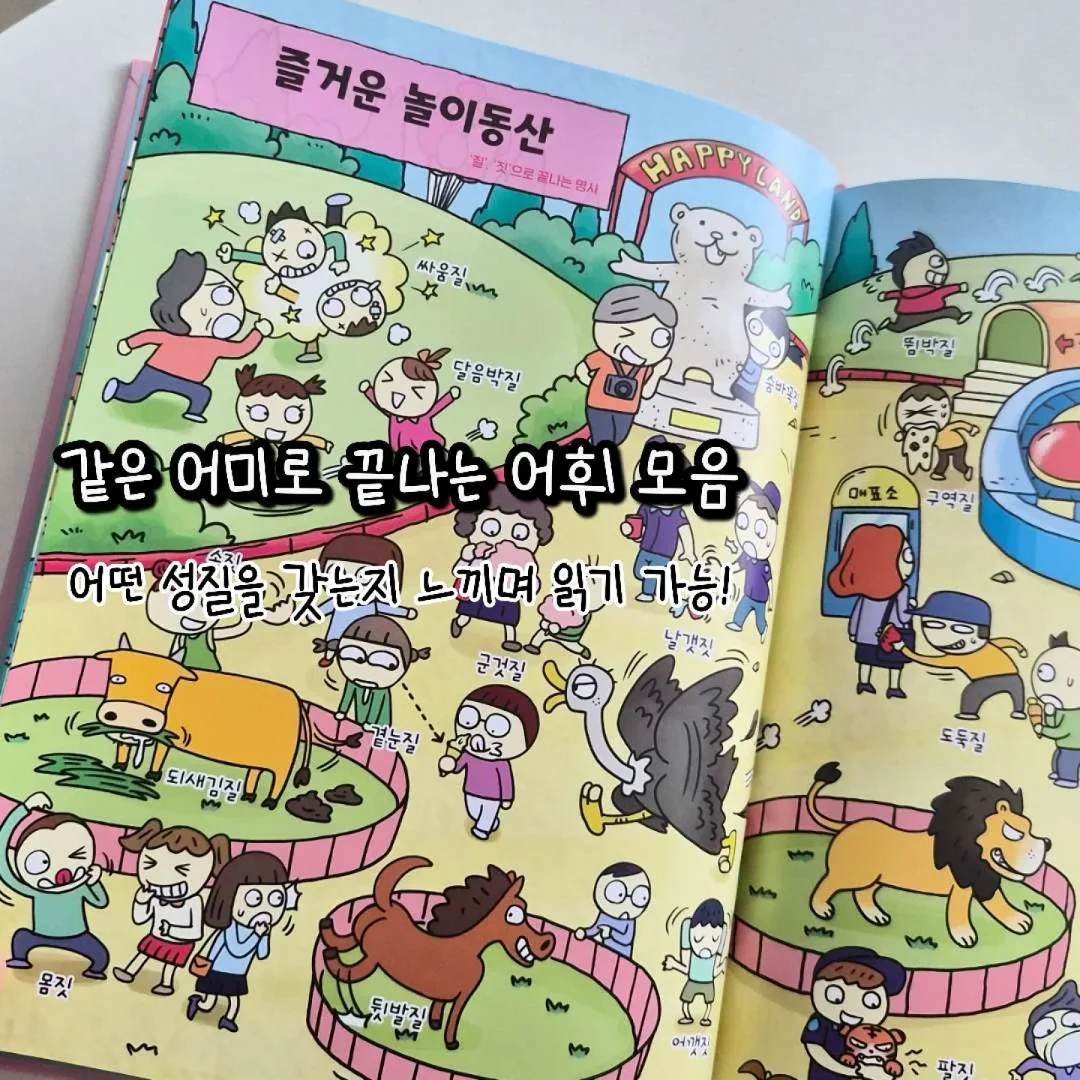 숄더백 장바구니 11