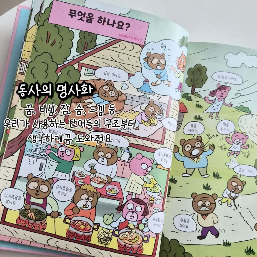 숄더백 장바구니 12