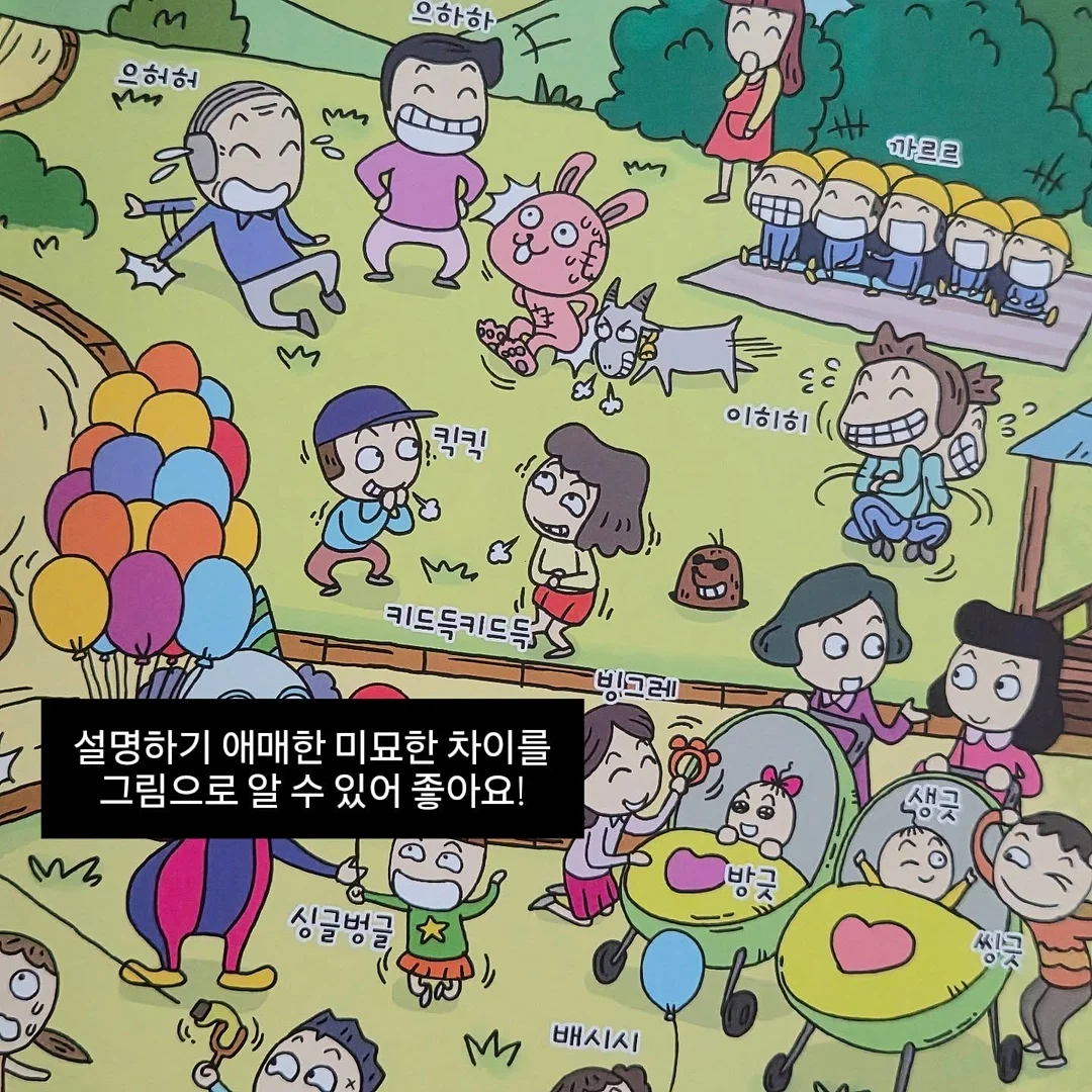 숄더백 장바구니 2