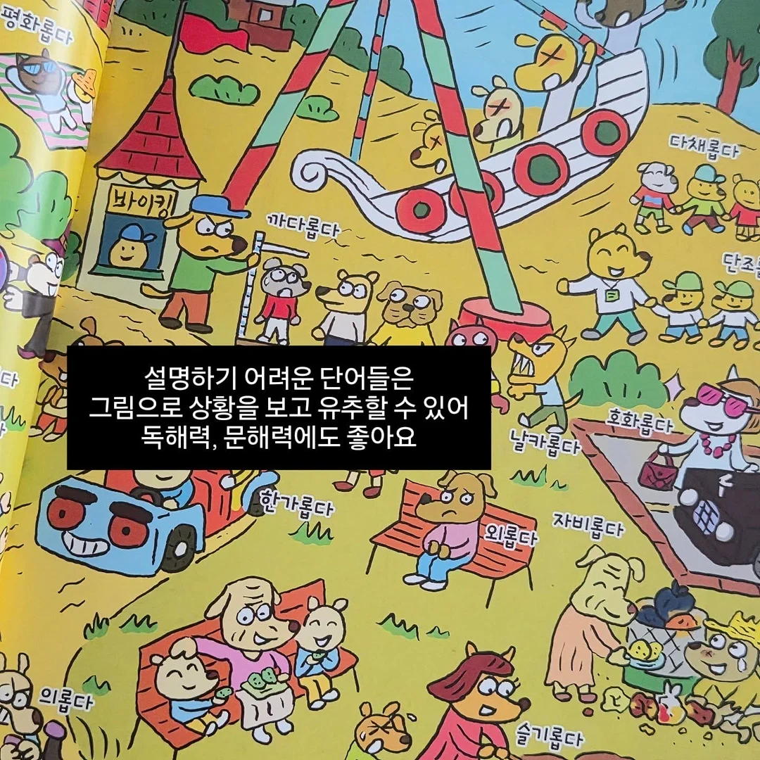 숄더백 장바구니 3