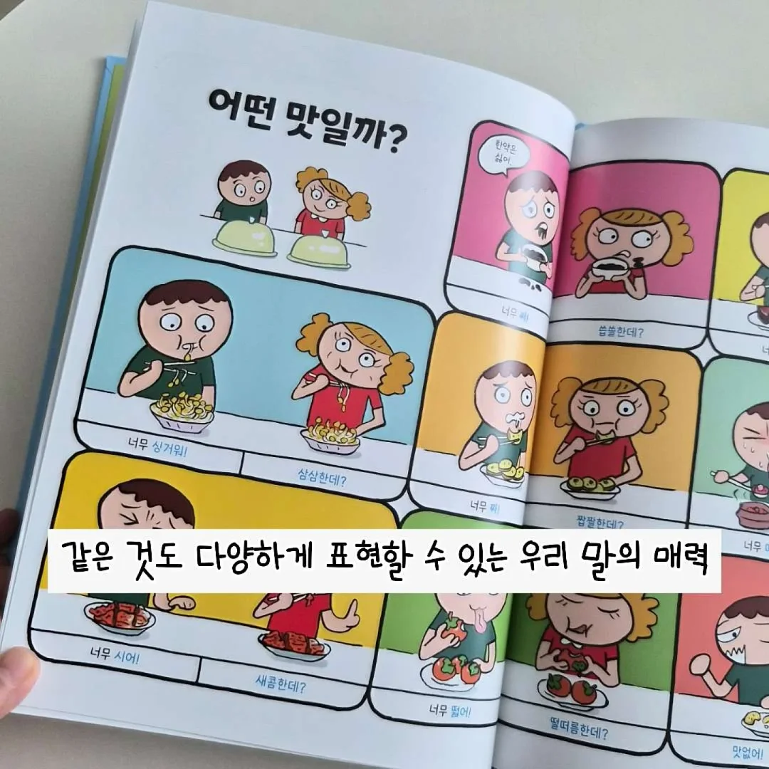 숄더백 장바구니 4