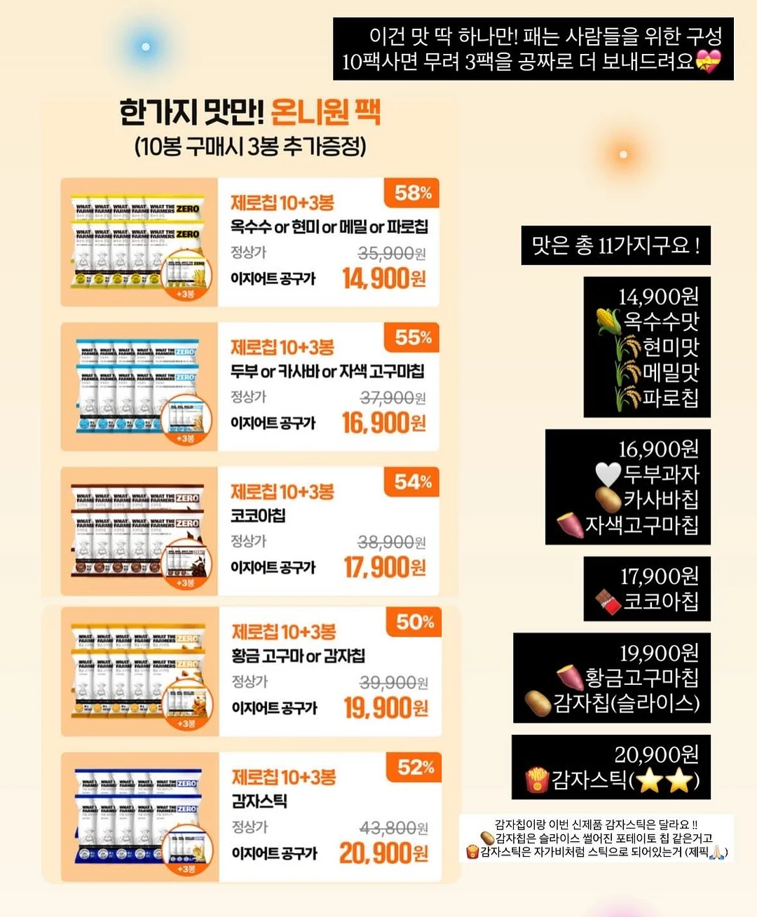 셀프보험비교 2