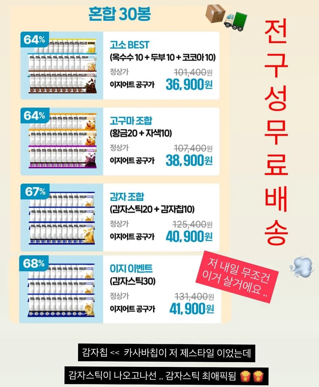 셀프보험비교 3