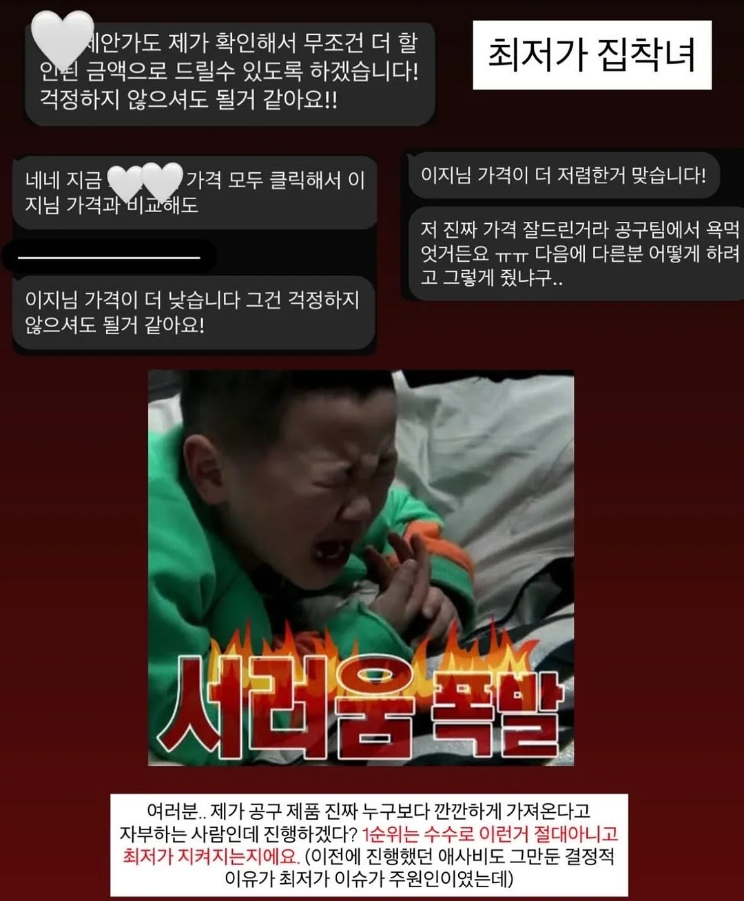 셀프보험비교 5