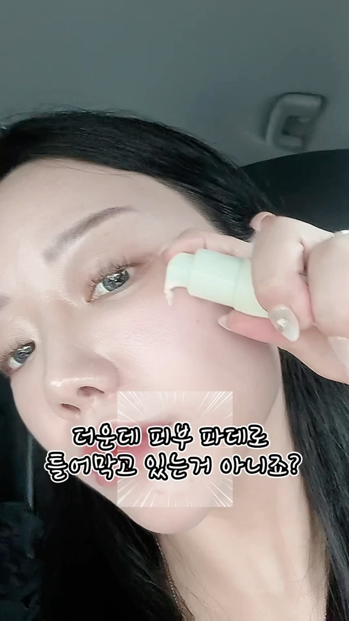 아추추 냉감 패드