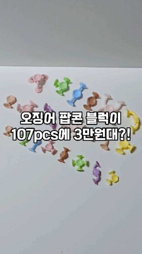 빌더젤