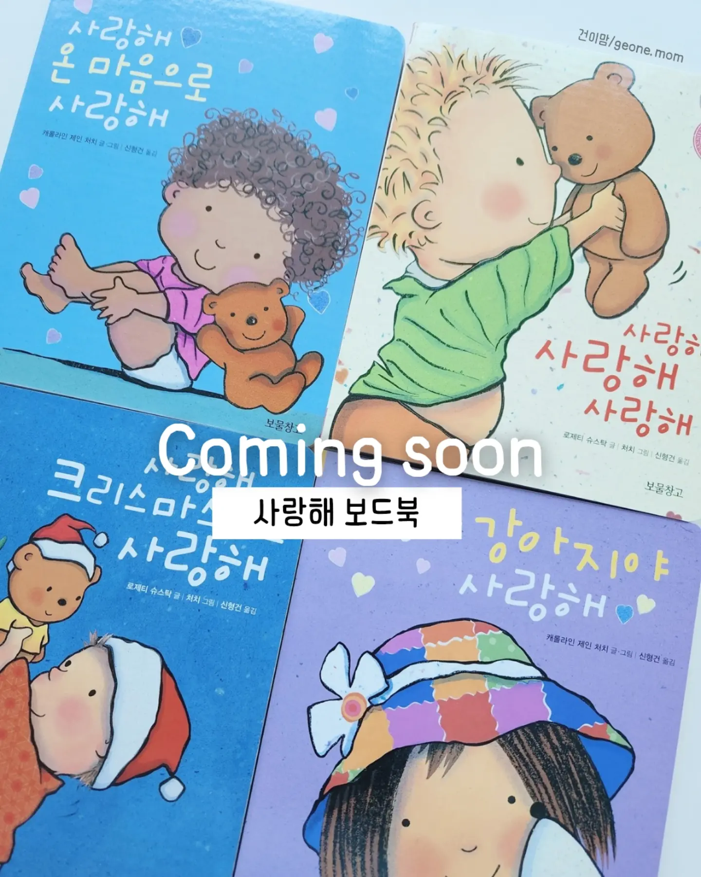 어린이 치아보험 1