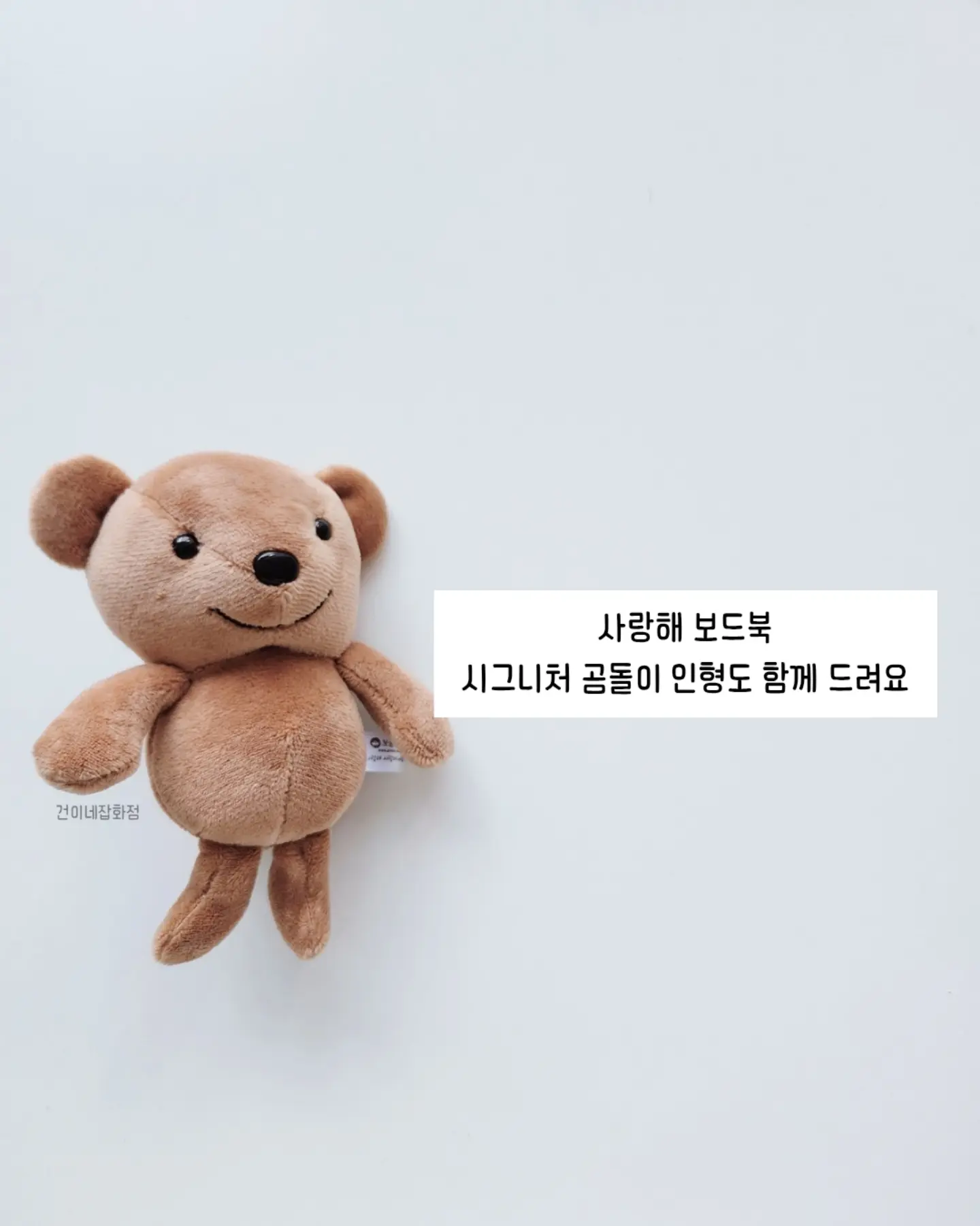 어린이 치아보험 2
