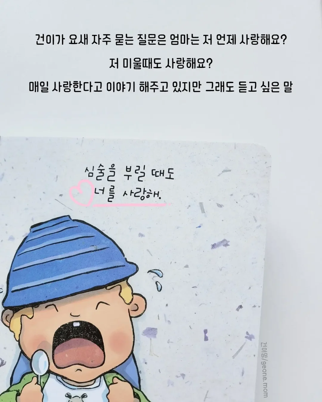어린이 치아보험 3