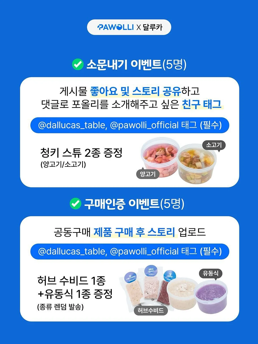 한라봉싸이버거+당근크림치즈스틱 2
