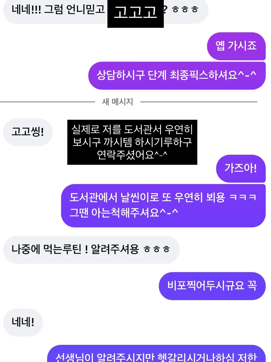 위닉스뽀송 19리터 인버터 제습기 6