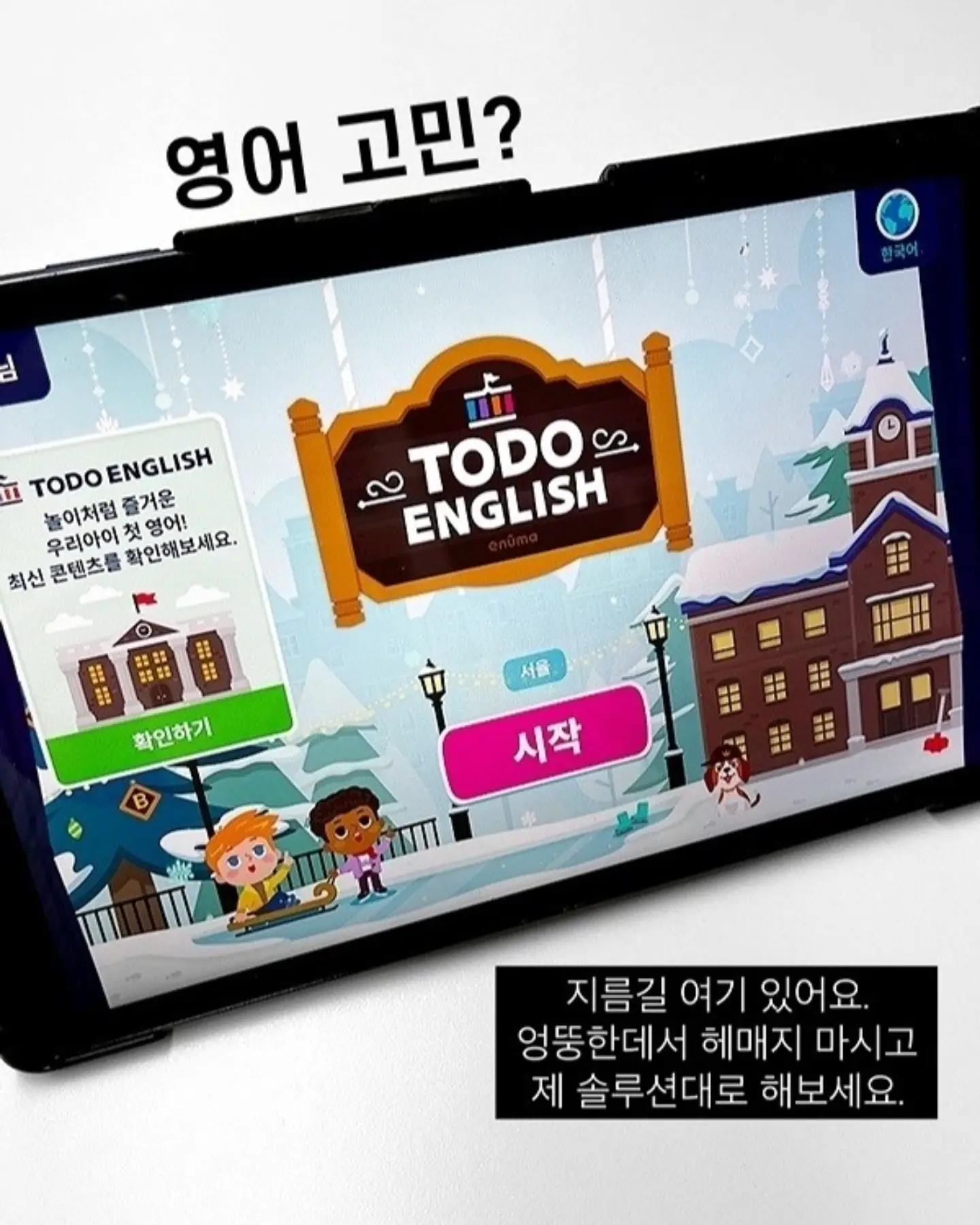 쉬젤 워터짐 텀블러 1
